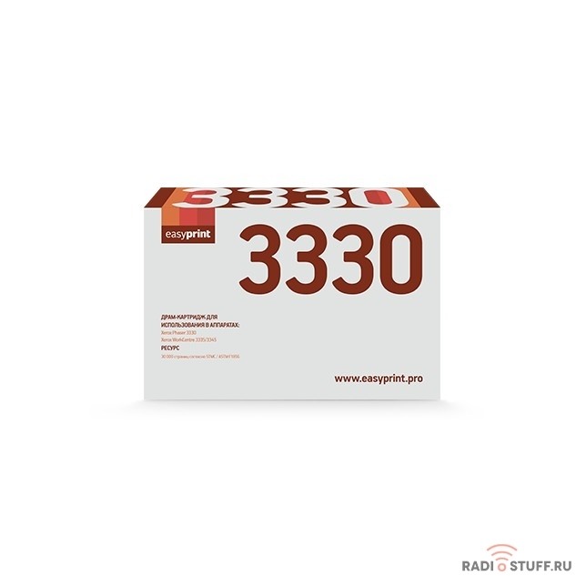 Easyprint 101R00555 Драм-юнит (DX-3330) для Xerox WC 3335/3335DNI/3345/3345DNI, 30К